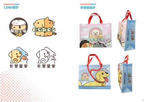 萱的個人工作室 - LOGO設計&手提袋設計