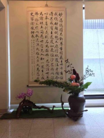 守之齋 - 虔誠恭敬