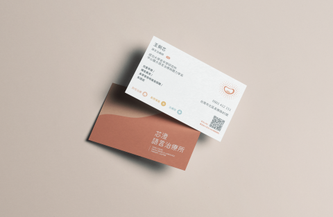 龍映庭 - 名片設計/印刷