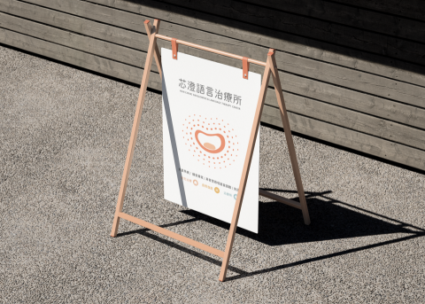 龍映庭 - 活動banner設計