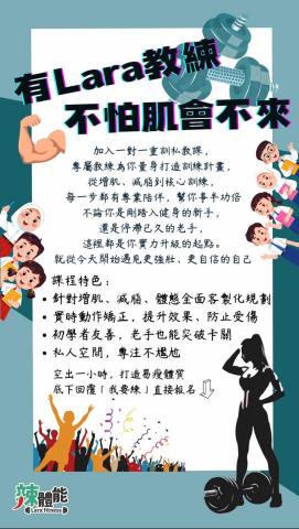 彤彤ㄟ個人工作室 - 平面宣傳設計（長期配合）