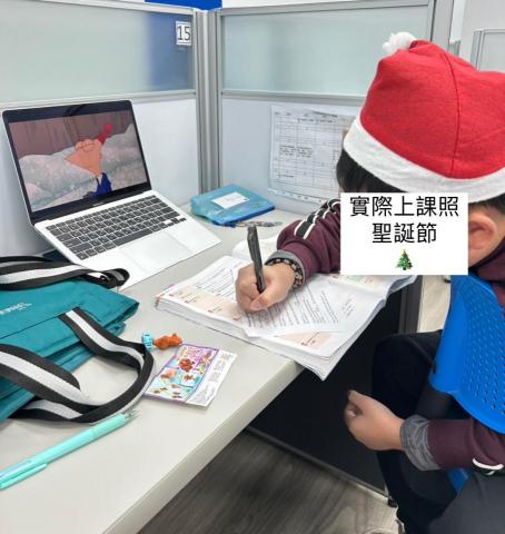 鴻祺 - 實際上課照片 鴻祺 - 實際上課照片