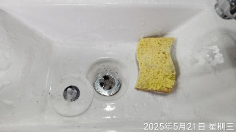 RuRu 居家清潔工作室 - 洗手台清潔前