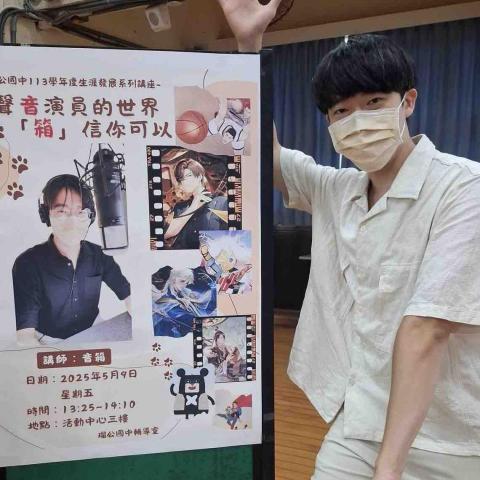 提供配音服務的專家聲音演員-音箱