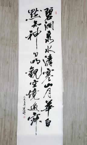 無染設計工作室 - 書法作品