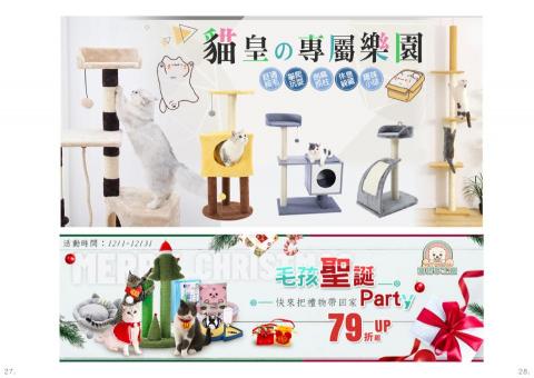 萱的個人工作室 - banner設計