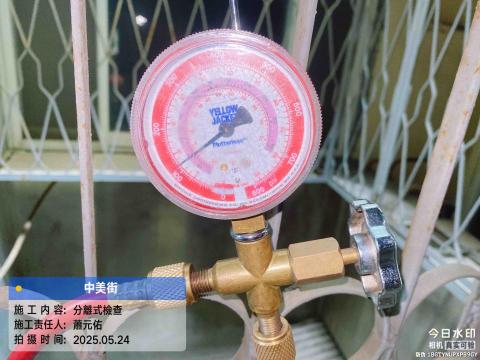 蕭元佑 - 冷媒量檢查