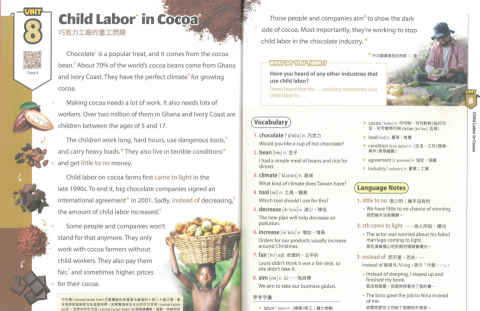 鴻祺 - 實際課程教材之一 鴻祺 - 實際課程教材之一