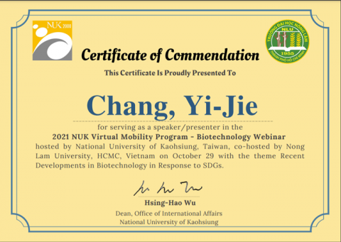 陽明碩士 - 張伊捷 - 