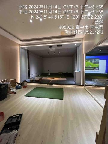 文大水電工程 - 自助高爾夫 還中