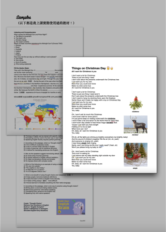 鴻祺 - 實際課程教材 鴻祺 - 實際課程教材