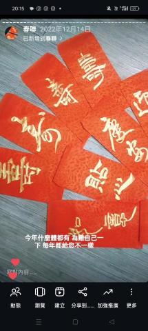 無染設計工作室 - 字體欣賞