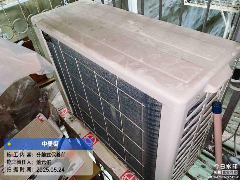 蕭元佑 - 外機清洗前