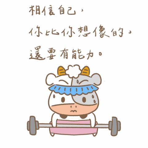 洗澡小姐個人工作室 - 