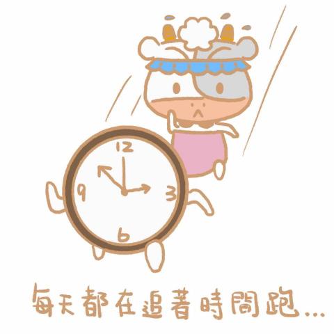 洗澡小姐個人工作室 - 