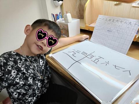 子晴老師 - 小班：自寫國字數字一~十！！