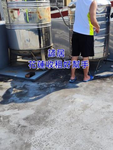 花蓮代管諺居包租代管 - 水塔維修 花蓮代管諺居包租代管 - 水塔維修