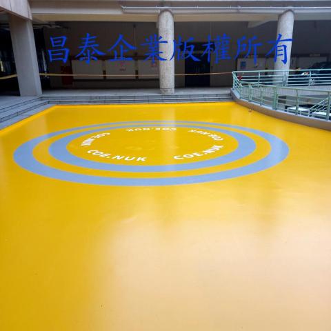 昌泰企業 - 企業形象epoxy地板