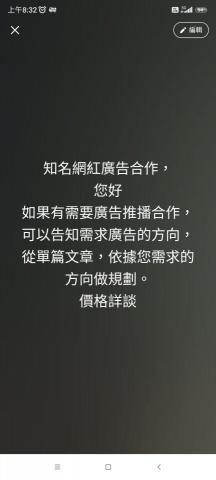 維維環保 - 