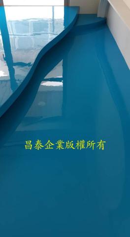 昌泰企業 - 居家臥室epoxy地板