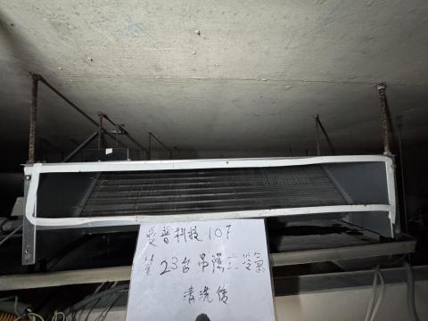 宸悅空調工程行 - 