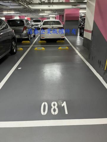 昌泰企業 - 停車場epoxy