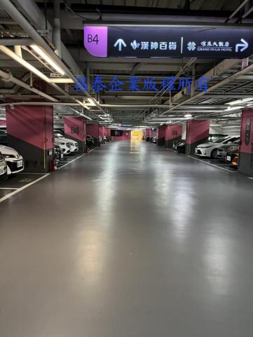 昌泰企業台南epoxy地板 - 停車場epoxy地板