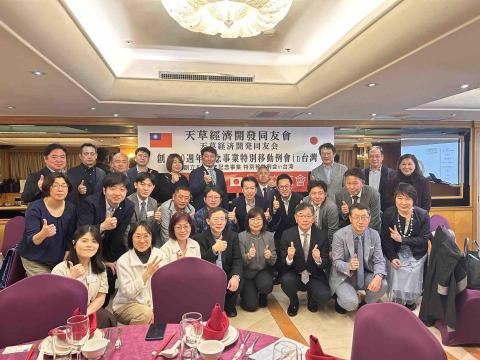 日文口譯會展訪廠口譯 - 熊本天草市経済同友会例会in台湾2025年