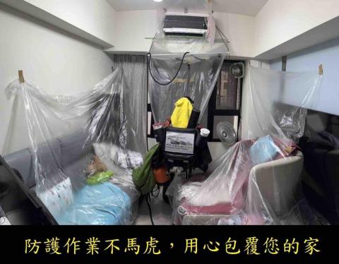 恩典愛家居家清潔 - 周邊防護絕不馬虎,用心保護您的家 恩典愛家居家清潔 - 周邊防護絕不馬虎,用心保護您的家