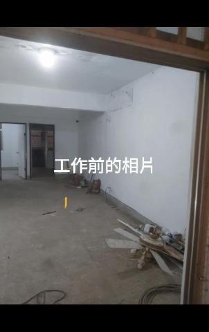 趙芳富   添富修膳工程 - 內湖油漆工程