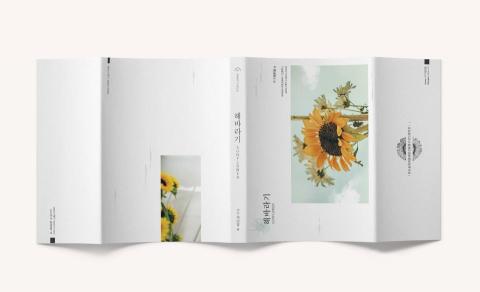 蘇以透 - 書籍封面設計