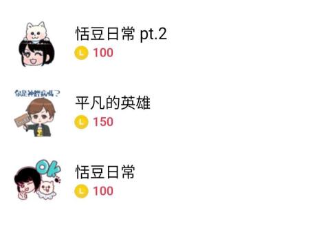 Karest Jian - LINE貼圖小舖正在販售的貼圖