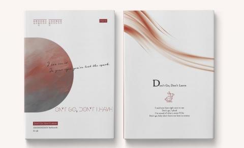 蘇以透 - 書籍封面設計