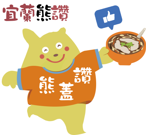 圓圓 - 5G蘭陽勁好行專案 圖示設計