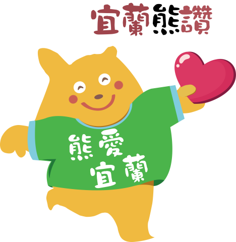 圓圓 - 5G蘭陽勁好行專案 圖示設計