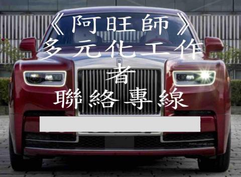 提供壁磚服務的專家《阿旺師》室內貼磚工程行