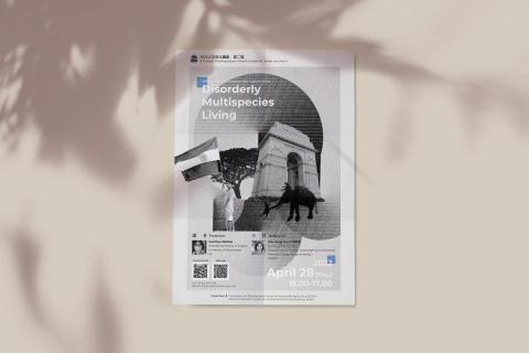 蘇以透 - 活動海報設計