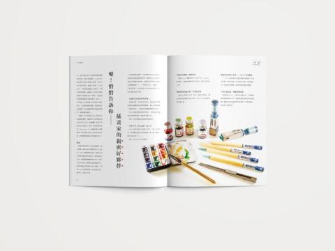 蘇以透 - 雜誌內頁設計