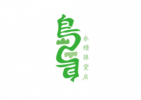 MAY YANG - LOGO設計