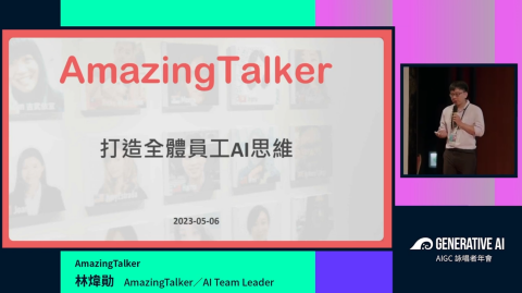 位元創意 - 多軌道擷取子母畫面