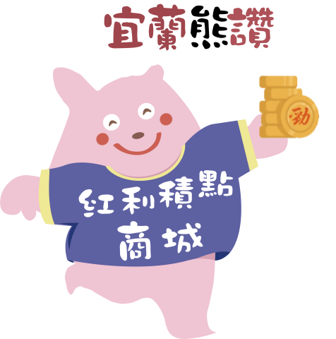 圓圓 - 5G蘭陽勁好行專案 圖示設計