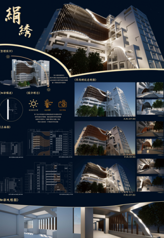 MAY YANG - 室內設計渲染