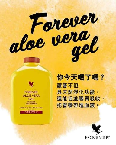 提供老人肌少症營養品服務的專家夏暐閔