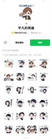 Karest Jian - 販售之一 （五月天）