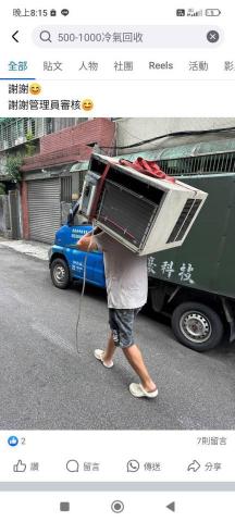 邦運 - 判斷一人作業  為了（省錢）提供
 也能處理很多事  ~ 不馬虎

 基本還是希望 讓派兩人無難事