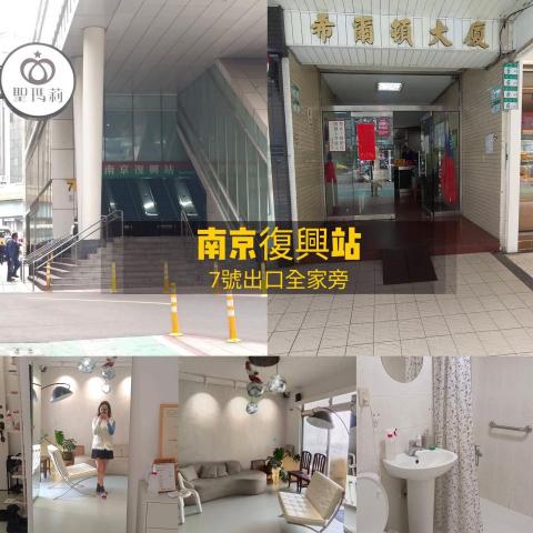 提供機車美容台北服務的專家馨芩美顏