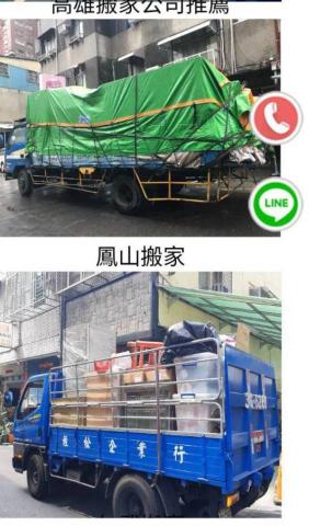 邦運 - 收納有調度 /  收納籃 輕鬆拿放
 市面最大紙箱   都能先告知 