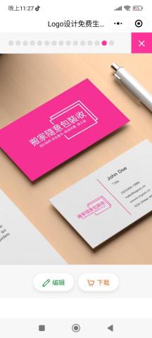 邦運 - 真心想讓客戶 消壓力
收納不一  未妥   是我們素養的開始

我們應該服務  不二話
凡事都有準備  都不是客戶問題