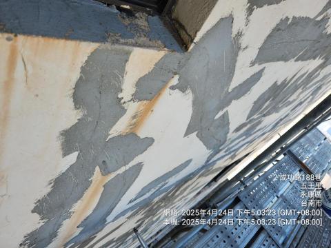 宮京工程企業社 - 老屋外牆龜裂補土