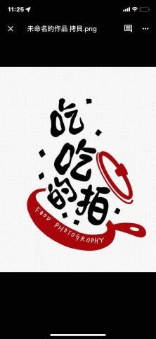 提供新生兒寫真服務的專家吃吃的拍影像工作室